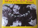 Japanese press 7