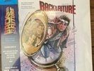 BACK TO THE FUTURE - LP - ORIGINAL SOUNDTRACK - FIRE COLORED VINYL - NEW