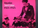 VARIOUS: hawaiian steel guitar classics FOLKLYRIC 12