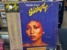 Kimiko Kasai Butterfly LP vinyl [Soul Jazz] Herbie Hancock UK Import