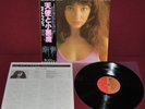 KATE BUSH - THE KICK INSIDE - EMI EMS-81042 1978 - LP JAPAN OBI NM 1A EDIZIONE