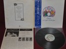 QUEEN - A NIGHT AT THE OPERA ELEKTRA - P-10075E 1975 - LP JAPAN OBI NM 1A EDIZ.
