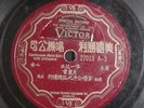 (501) Chinese 10