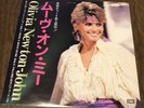 OLIVIA NEWTON-JOHN Make A Move On Me / Falling 1982 JAPAN 7