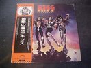 Kiss–Destroyer (Japan Vinyl LP  OBI) Casablanca SWX-6268 Bogart Label Sticker