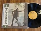 NEIL YOUNG   EVERYBODY KNOWS THIS NOWHERE LP   JAPAN P-8122R   OBI   EX