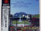 WILLI BOSKOVSKY MOZART:SERENADE NO.9 POSTHORN LONDON KIJC9175 Japan LP