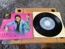 shakin stevens very rare Mona Lisa Japanese promo