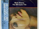 BILL EVANS MOON BEAMS RIVERSIDE VIJ130 Japan VINYL LP