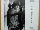 SONIC YOUTH Hold That Tiger 1991 US LP Vinyl SEALED Goofin' Records Goo Two