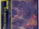 JUDAS PRIEST SAD WINGS OF DESTINY GULL VIP6553 Japan VINYL LP