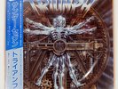 TRIUMPH THUNDER SEVEN MCA P13079 Japan VINYL LP