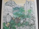 Steel Pulse / Handsworth Revolution / 1978 Island Records UK 1st press LP / EX+