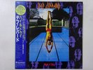 Def Leppard High 'N' Dry Vertigo 25PP-132 Japan  VINYL LP OBI