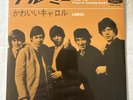 Tell Me b/w Carol by The Rolling Stones (7