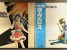 Macross TV Anime Soundtrack LP Vinyl Record +Poster OBI Inner OST LP 2Set Japan