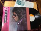 BOB DYLAN LP BLOOD ON THE TRACKS 1976 RARE JAPAN NM IMPORT W/ LYRIC BOOK OBI