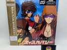 Daft Punk Discovery Interstella #/5555 - Japanese Edition - GOLD VINYL