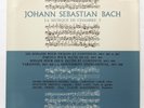 GF HENDEL, LARDE, DREYFUS ⸻ JS BACH sonatas, variations ⸻ VALOIS MB819 LP NM