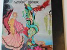 Mountain / Nantucket Sleighride / UK 1971 UK 1st press Pink Rim Island LP / EX