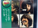 THE BEATLES - LET IT BE - APPLE AP80189 Japan OBI VINYL LP  NM / EX