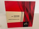 DIE DARKTOWN STRUTTERS FEAT STUFF COMBE - RARE SWISS JAZZ 10