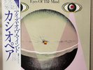 Casiopea Eyes Of The Mind Japan Vinyl LP Obi ALR28016