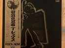 T REX ELECTRIC WARRIOR JAPAN FIRST PRESS OBI LP VINYL ODEON MARC BOLAN BOWIE
