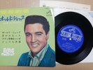 Elvis Presley Vol. 2 Old Shep 1965 Japan Victor Compact 33 Double EP SCP-1232