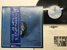 Eagles Their Greatest Hits 1971-1975 Japan LP [46021ER]