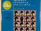 Beatles All My Loving, If I Fell + 2 Japanese 33 1/3 EP with Sleeve & Insert