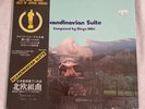 Scandinavian Suite Composed Bingo Miki Vinyl Gatefold 1977 Japan TBM1005 Jazz