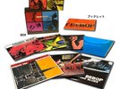 Cowboy Bebop Limited Edition Vinyl LP Boxed Set (Japanese Import)