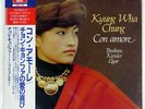 KYUNG WHA CHUNG CON AMORE DECCA 4172891 Netherlands VINYL LP