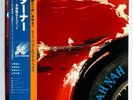 RYUSEI TOMOYOSE QUARTET - DAH NAH LP - RARE JAPANESE JAZZ - JAPAN UNION 1979