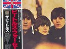 THE BEATLES - BEATLES FOR SALE - 12