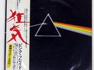 PINK FLOYD DARK SIDE OF THE MOON ODEON EOP80778 Japan VINYL LP