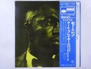 Art Blakey And The Jazz Messengers Moanin' Blue Note GXF-3002 Japan   LP OBI