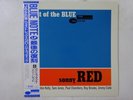 Sonny Red Out Of The Blue Blue Note BN 4032 Japan  VINYL LP OBI