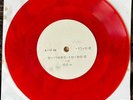 HORROR MOVIE ITEMS  LONGLEGS  vinyl and 2 tix (red and yellow)