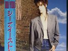 Sheena Easton - Do You - JAPAN VINYL Insert OBI - EMS-91140