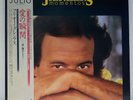 Julio Iglesias - Momentos - JAPAN VINYL Insert OBI - 283P-400