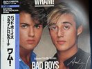 Wham Vinyl 12” Signed George Michael Andrew Ridgeley Club Tropicana Bad Boys
