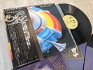ELECTRIC LIGHT ORCHESTRA OUT OF THE BLUE UNITED ARTISTS GXG25 Japan VINYL LP