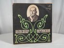 alexander vertinsky songs