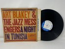 Art Blakey and The Jazz Messengers - 