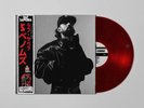 BRAND NEW SEALED - Rare Raf Saperra Vinyl - Limited edition - 5 Deadly Venomz