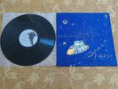 Space Farm ‎– Going Home To Eternity GER 1989 NM/VG+