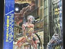 Iron Maiden/Somewhere In Time EMS91184 Used LP