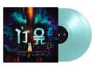 Rain World Vinyl Soundtrack Limited Run Games Glow-in-the-Dark Variant x/500 NEW